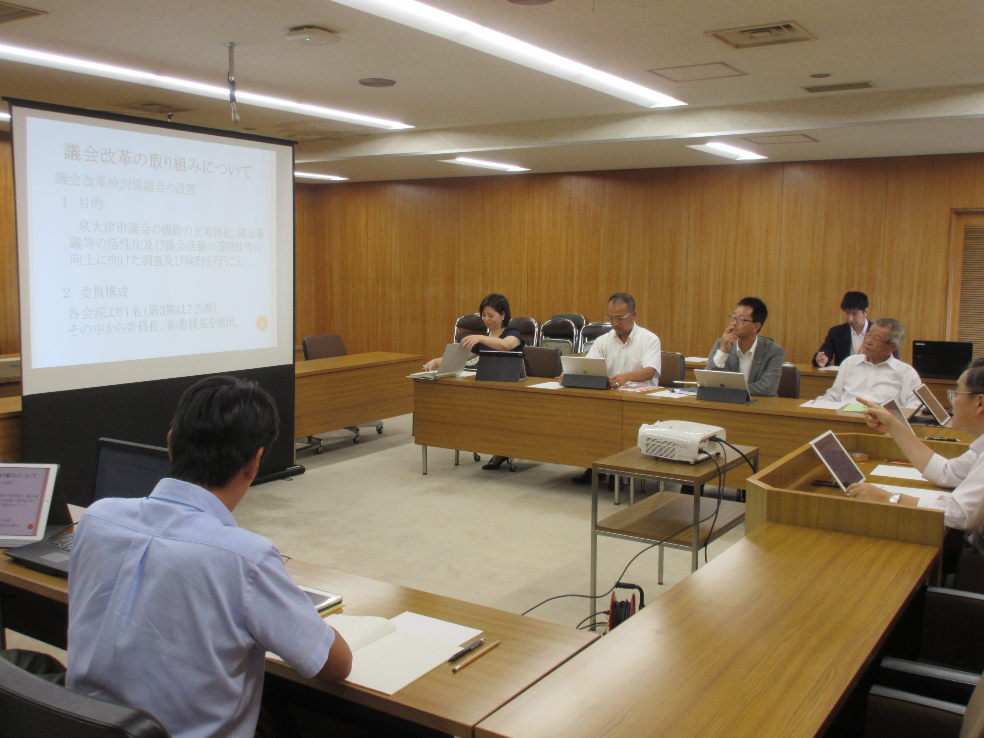 議会改革検討協議会２